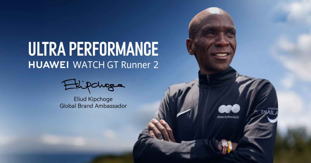 HUAWEI WATCH GT Runner 2 is now available in the Philippines for only PHP 19,999!