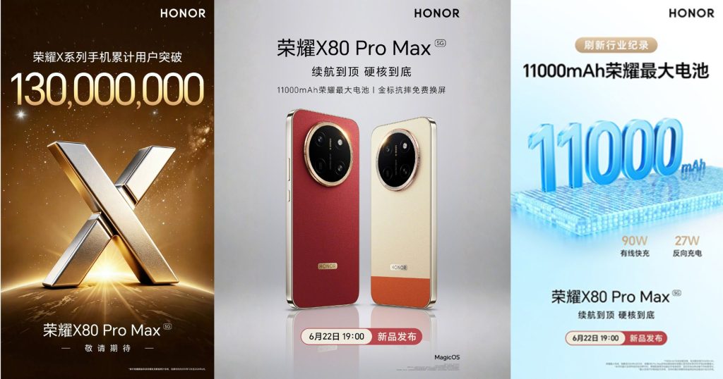 HONOR X80 Pro Max rumors